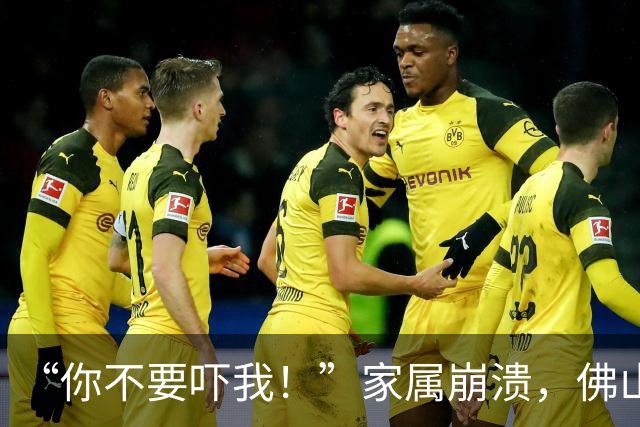 “你不要吓我！”家属崩溃，佛山西站一名旅客突发心梗倒地，工作人员16分钟生死竞速从“鬼门关”抢人