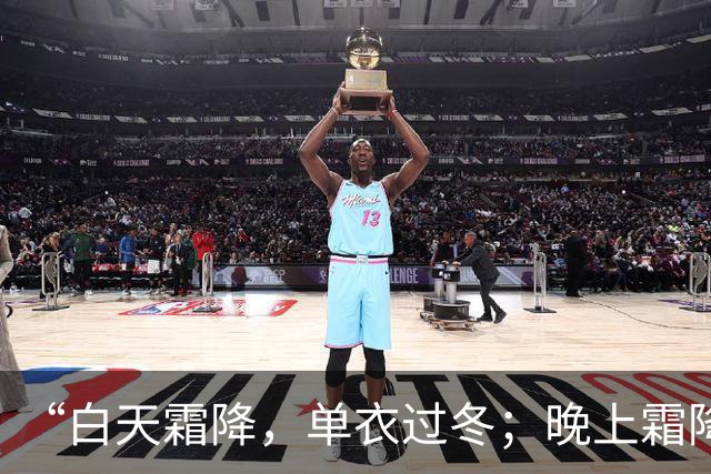 “白天霜降，单衣过冬；晚上霜降，冻死老牛”，今年霜降在几点？