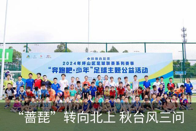 “蔷琵”转向北上 秋台风三问