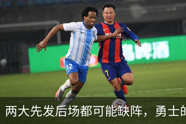 两大先发后场都可能缺阵，勇士的伤病情况令人非常担心？