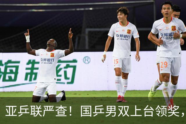 亚乒联严查！国乒男双上台领奖，官方错放日本国旗恶心人，温瑞博的反应圈粉无数