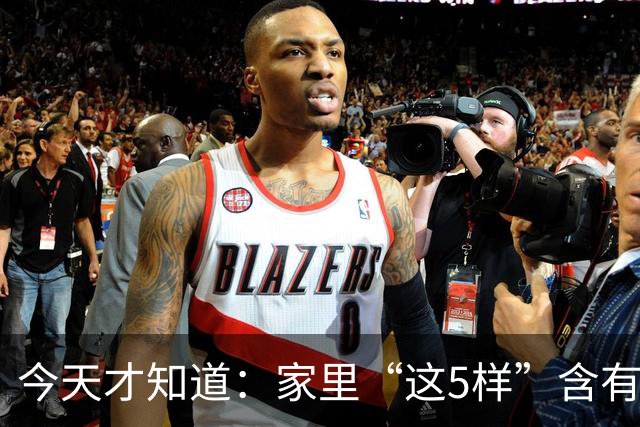 今天才知道：家里“这5样”含有玻璃纤维，危害很大，用时要小心