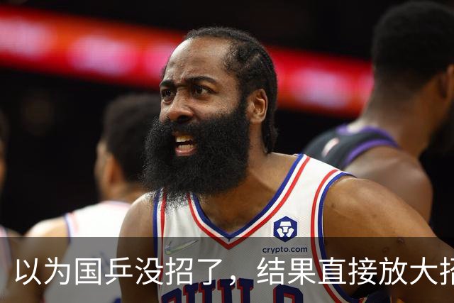以为国乒没招了，结果直接放大招！奇兵李天阳，不按套路出牌！