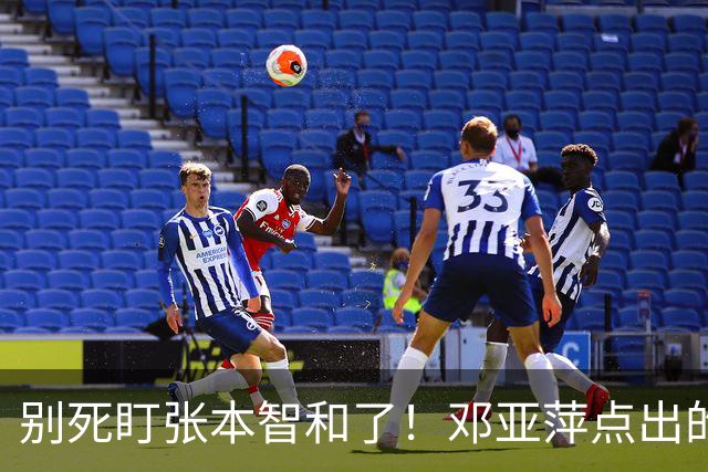 别死盯张本智和了！邓亚萍点出的3个名字，才是国乒的头号威胁