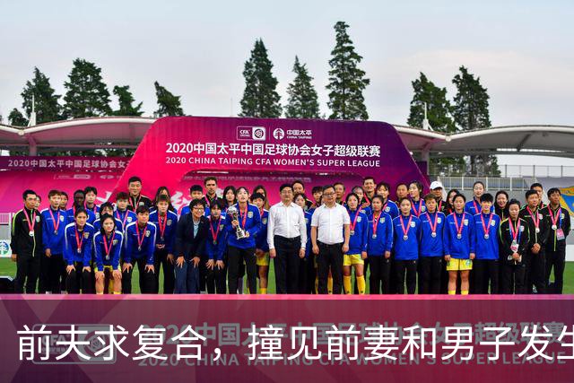 前夫求复合，撞见前妻和男子发生关系，为证明厉害，前夫也要发生关系，前夫身中16刀，26年后前妻追悔莫及