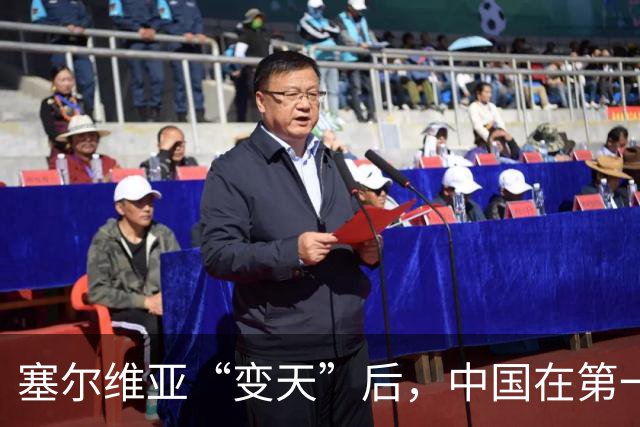 塞尔维亚“变天”后，中国在第一时间，就摆出了对新政府的期望