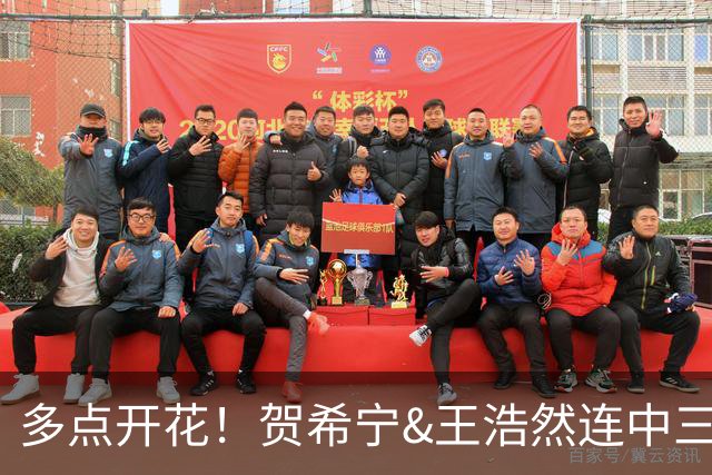 多点开花！贺希宁&王浩然连中三分球 深圳轰11-0领先山西14分