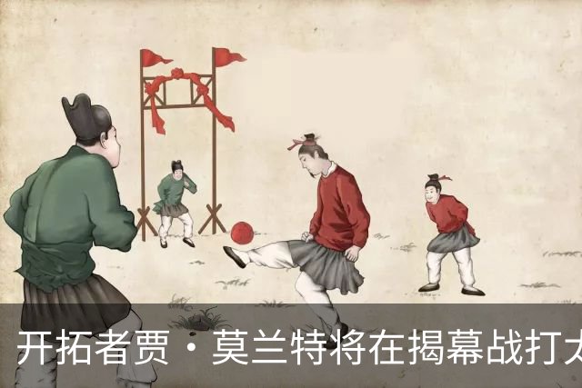 开拓者贾·莫兰特将在揭幕战打太阳队比赛中，与利拉德搭档首发