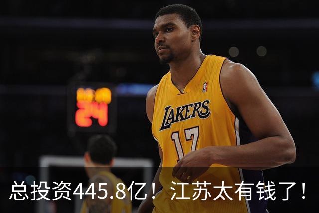总投资445.8亿！江苏太有钱了！又一座世界级大桥将诞生