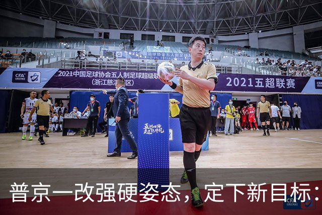 普京一改强硬姿态，定下新目标：俄乌都好，才是真正的和平