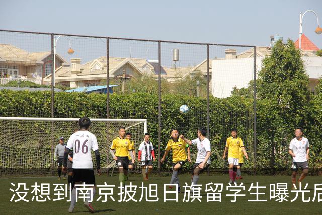 没想到南京披旭日旗留学生曝光后，董明珠竟因1年前一举动火出圈