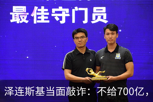 泽连斯基当面敲诈：不给700亿，就接纳2000万难民！欧盟面露难色