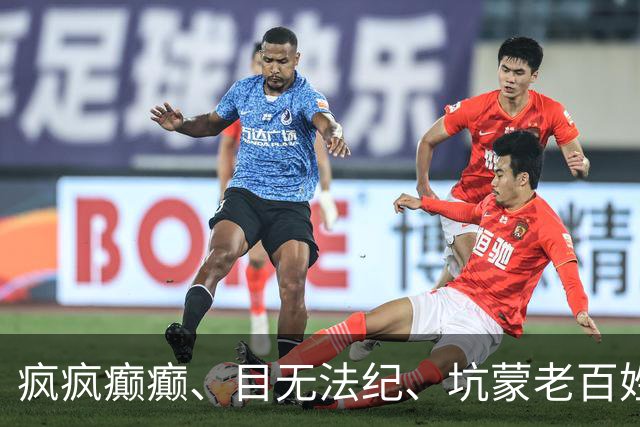 疯疯癫癫、目无法纪、坑蒙老百姓，封号2年的小杨哥复出捞金！