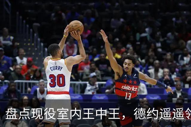 盘点现役室内王中王，德约遥遥领先，众人竟不及零头！
