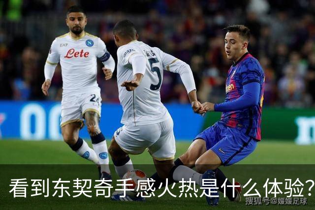 看到东契奇手感火热是什么体验？塞克斯顿：当啦啦队员 为他欢呼