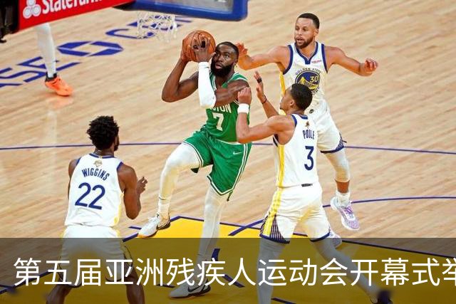 第五届亚洲残疾人运动会开幕式举行 中国体育代表团入场