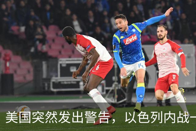 美国突然发出警告，以色列内战一旦爆发，内塔尼亚胡是头号罪人？