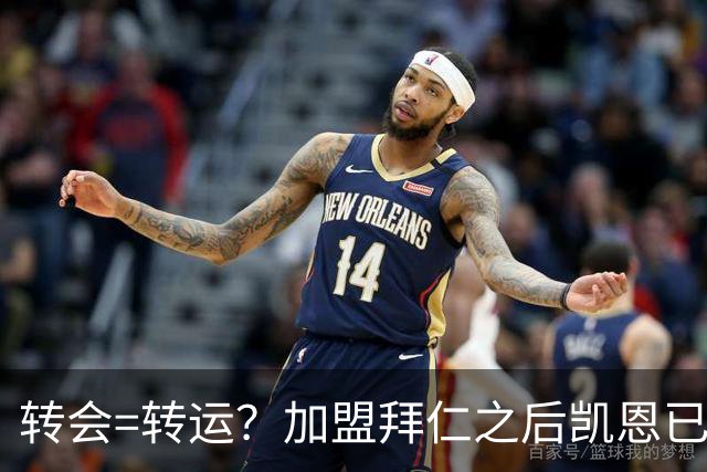 转会=转运？加盟拜仁之后凯恩已获5个冠军和1个金球奖