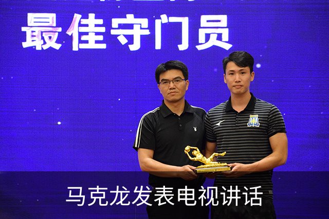 马克龙发表电视讲话