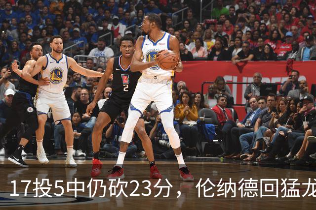 17投5中仍砍23分，伦纳德回猛龙首战只求多打几分钟