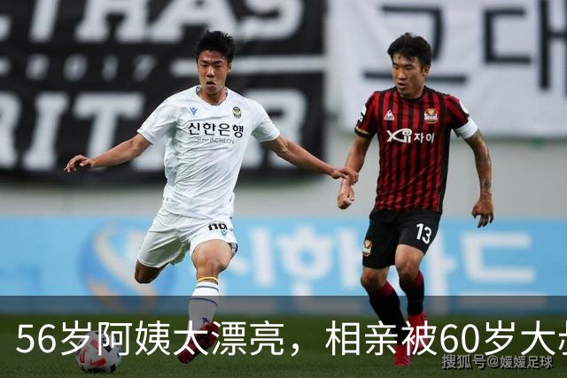 56岁阿姨太漂亮，相亲被60岁大叔拒绝，大叔：不光漂亮，要求还高