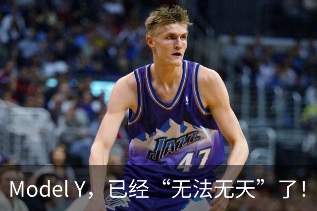 Model Y，已经“无法无天”了！