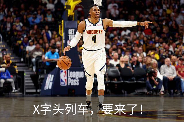 X字头列车，要来了！
